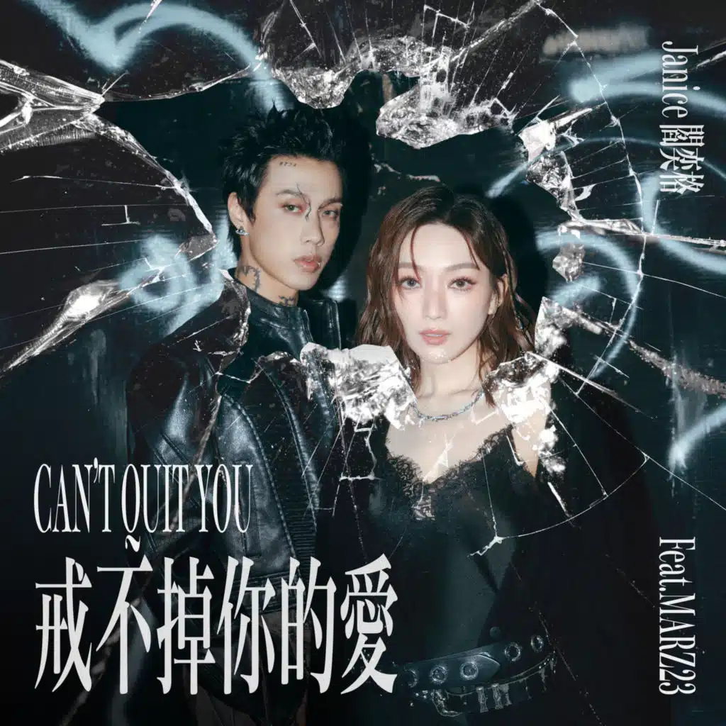 Can't Quit You (feat. Marz23)