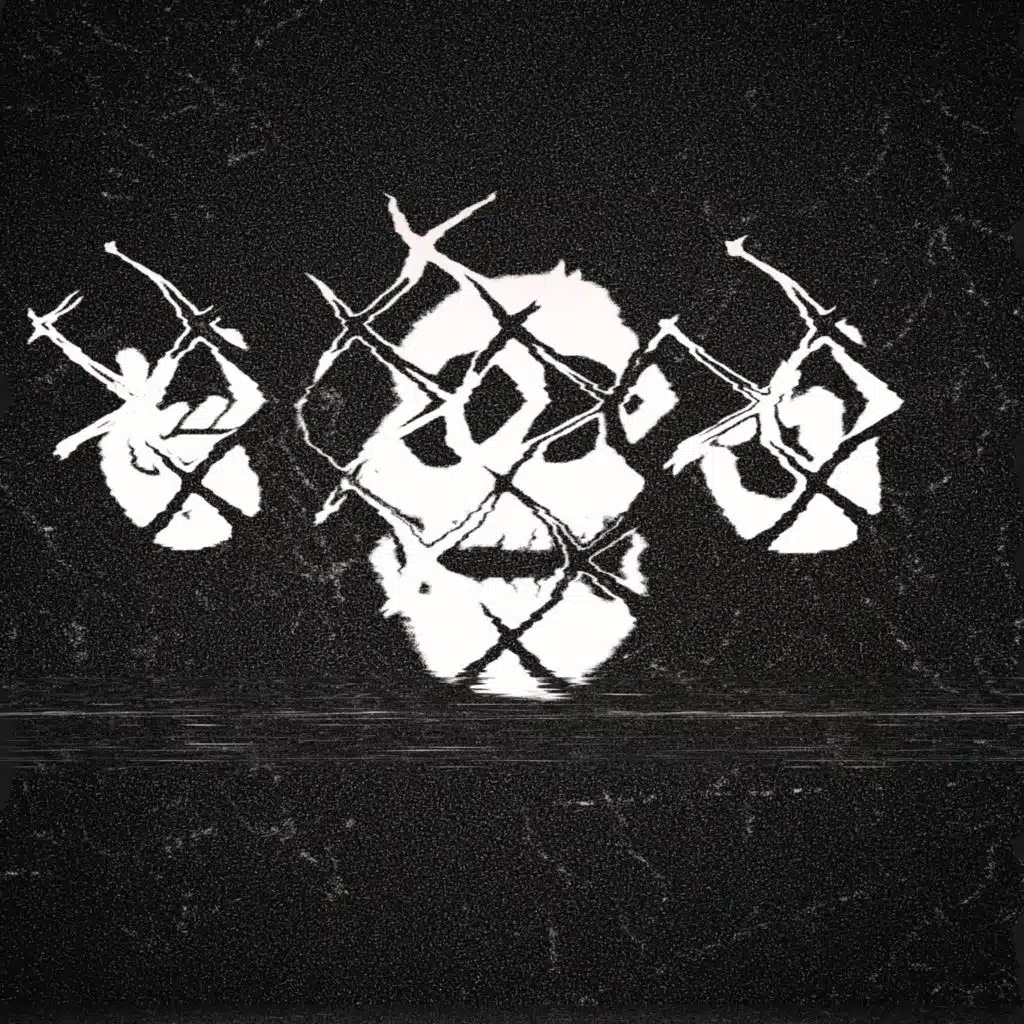 Watchu Wann (feat. Zela)