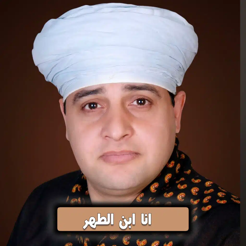 محمد ياسين التهامي