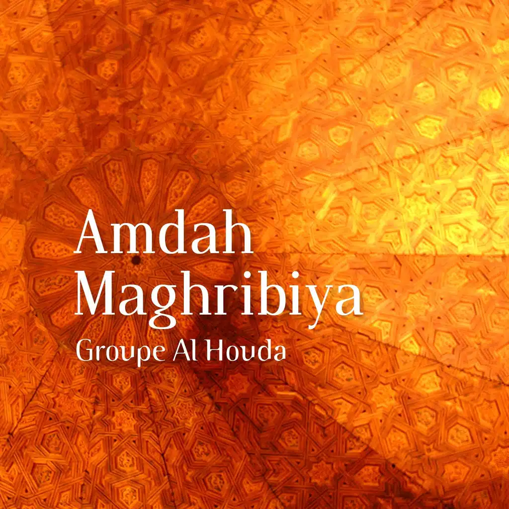 احمد الهادي رسول