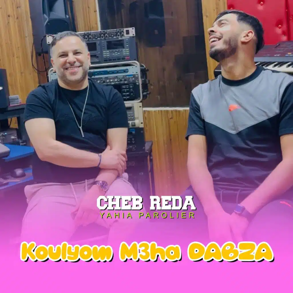 Koulyom M3ha Dabza