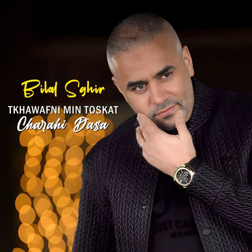 Tkhawafni Min Toskat Charahi Dasa