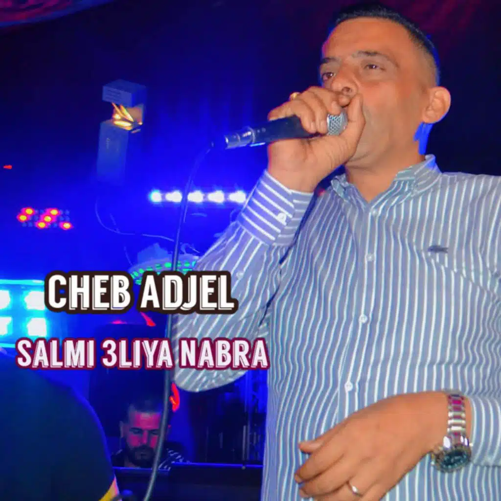 Salmi 3liya Nabra