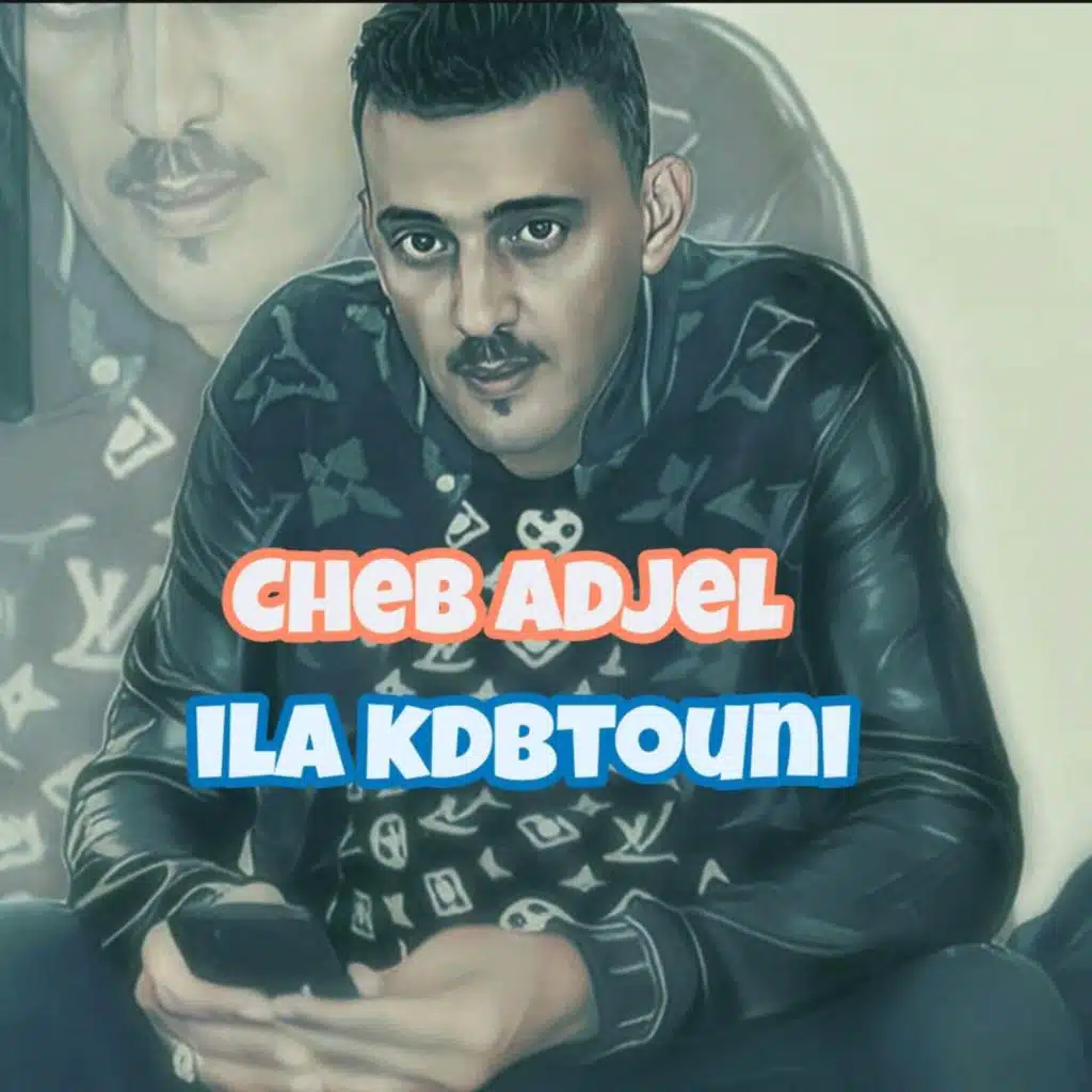 Ila Kdbtouni