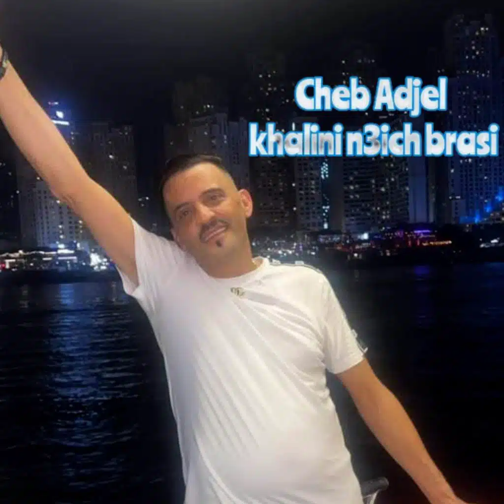 Khalini N3ich Brasi