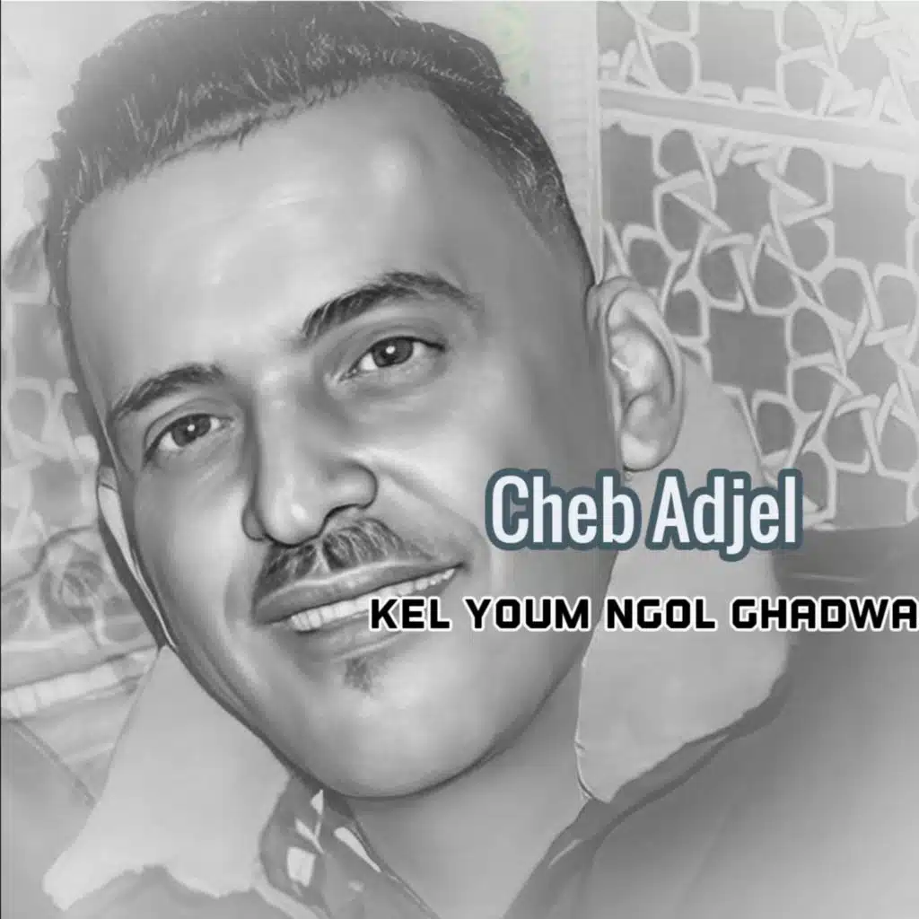 Kel Youm Ngol Ghadwa