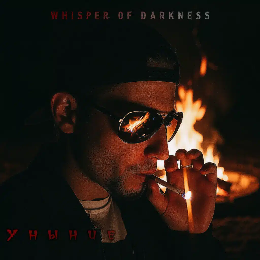 Whisper Of Darkness