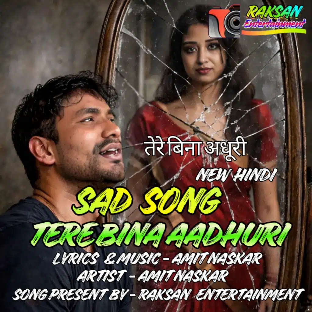 padmavati jana & amit naskar