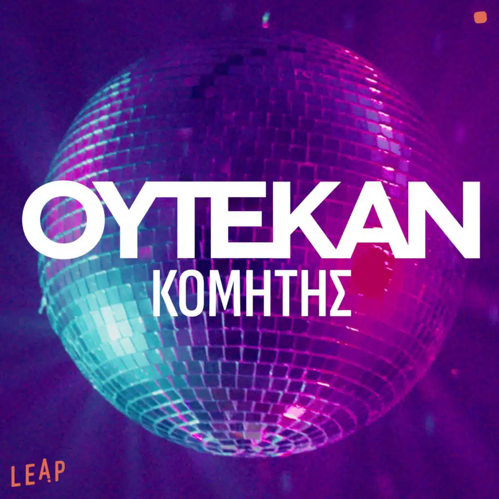OYTEKAN, TURBOFLOW3000 & ATANA