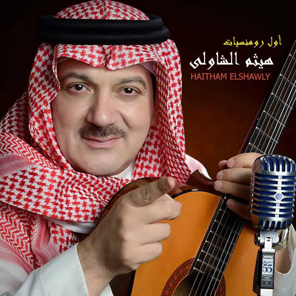 داير وراكى