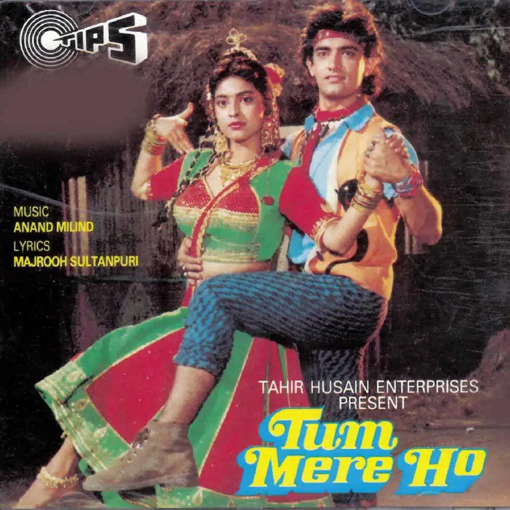 Tum Mere Ho (Original Motion Picture Soundtrack)