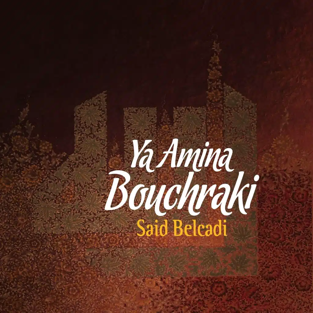 Ya Amina Bouchraki - Chants Religieux - Amdah - Inchad - Quran - Coran - Islam