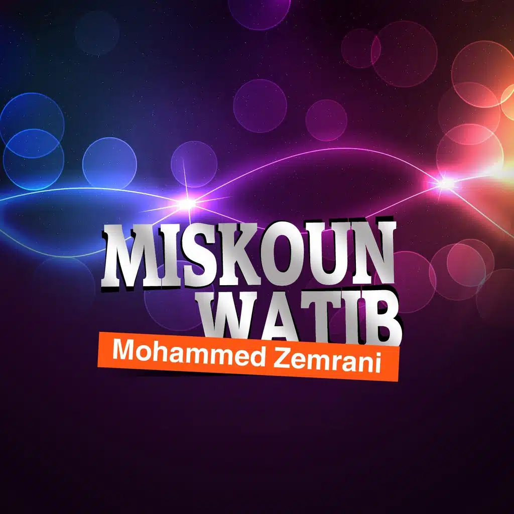 يا ابا زهراء