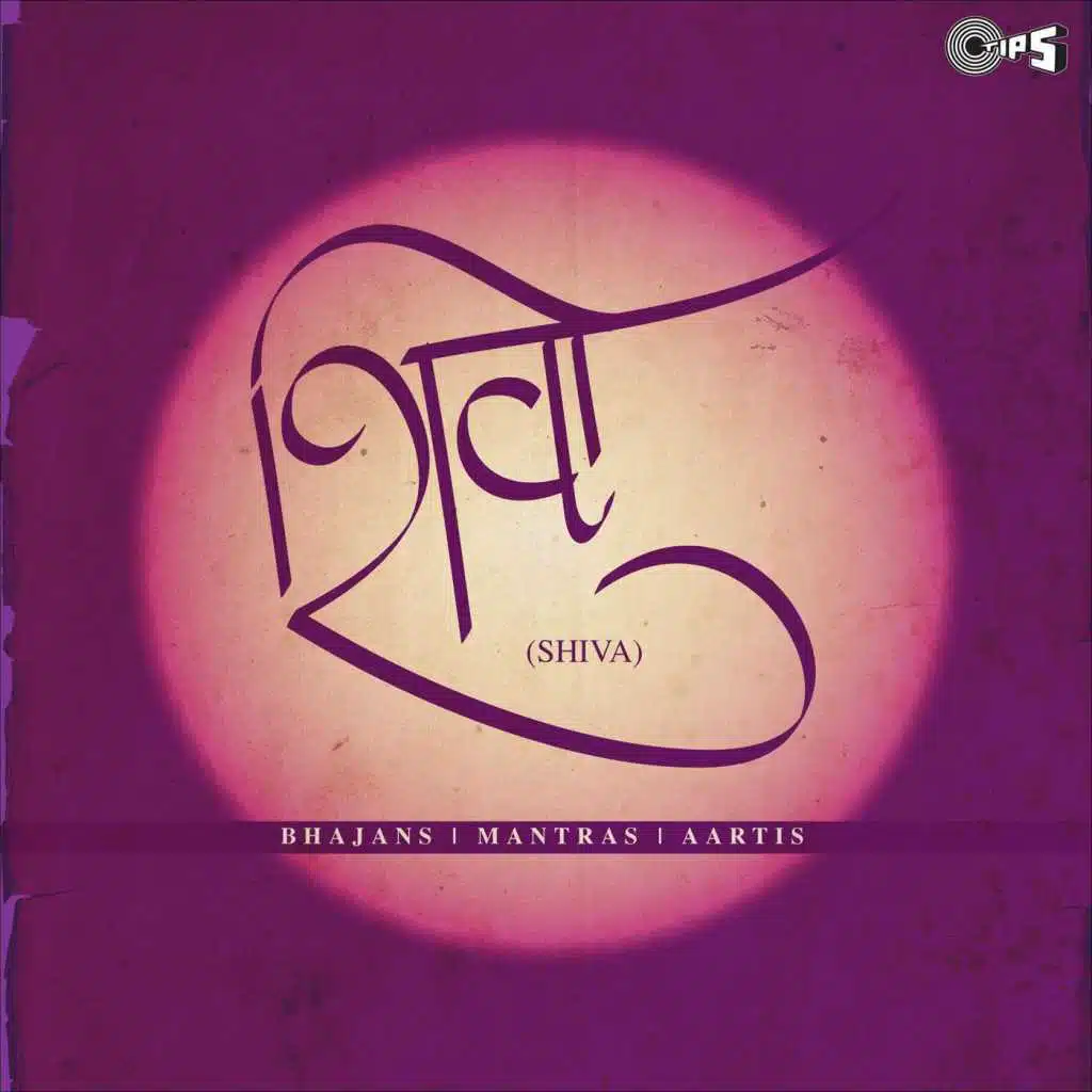 Suresh Wadkar & Arvind Hasabnis