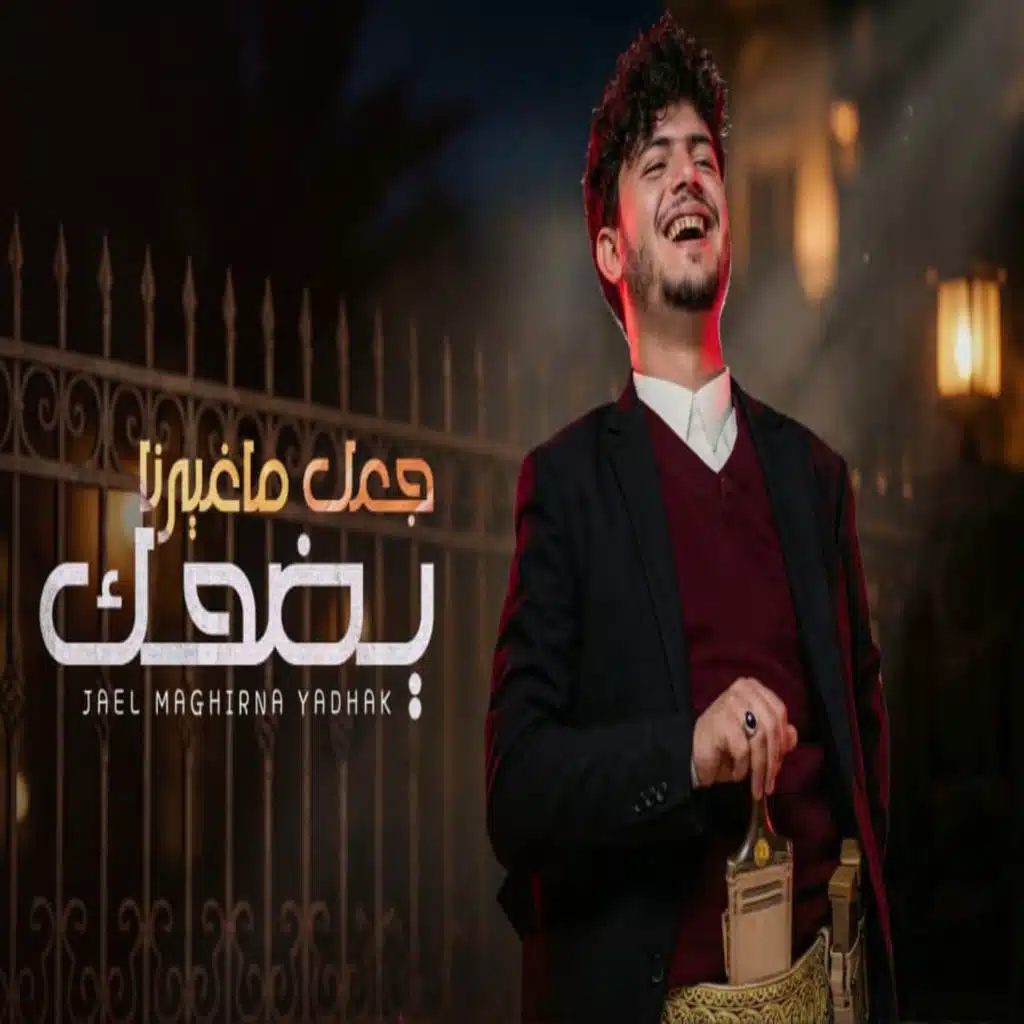 izz al-din al-dawi - الشاعر عزالدين الداوي