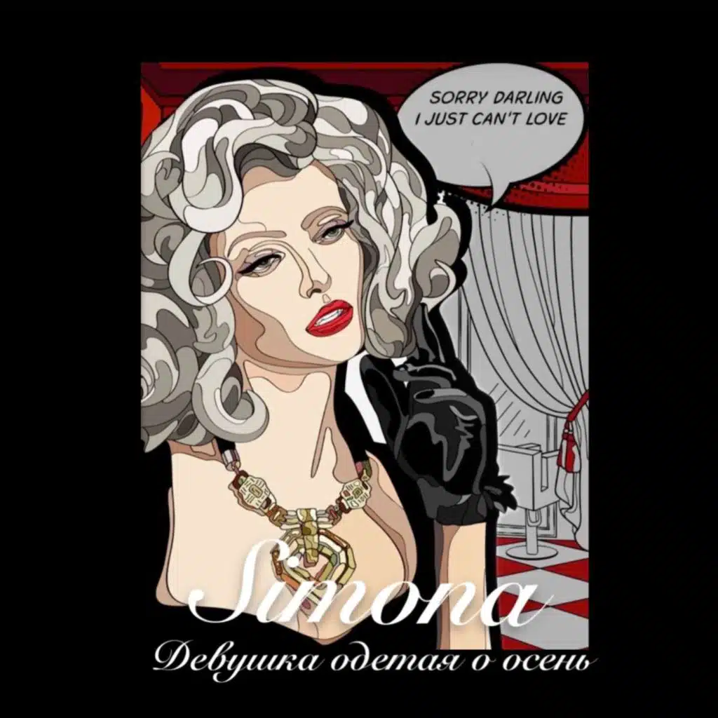 SIMONA