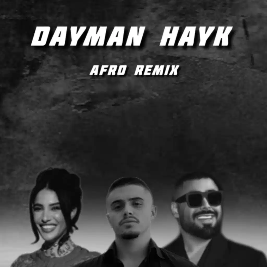 اخرس و اينيز - دايما هيك (ريمكس الأصلي)