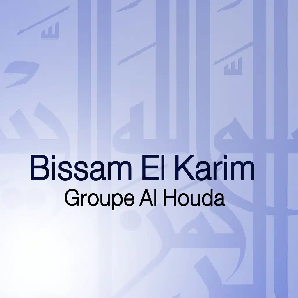 الفياشية