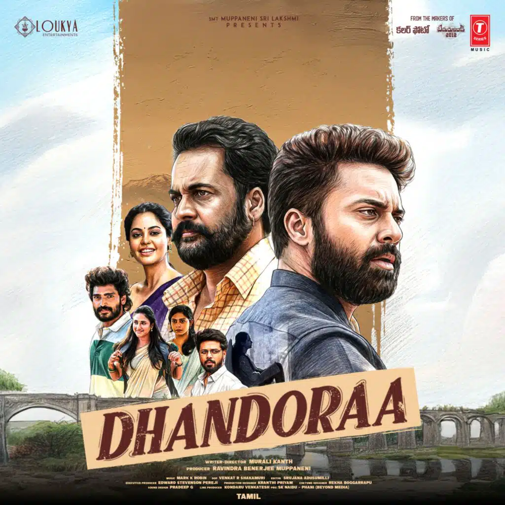 Dhandoraa [Tamil]