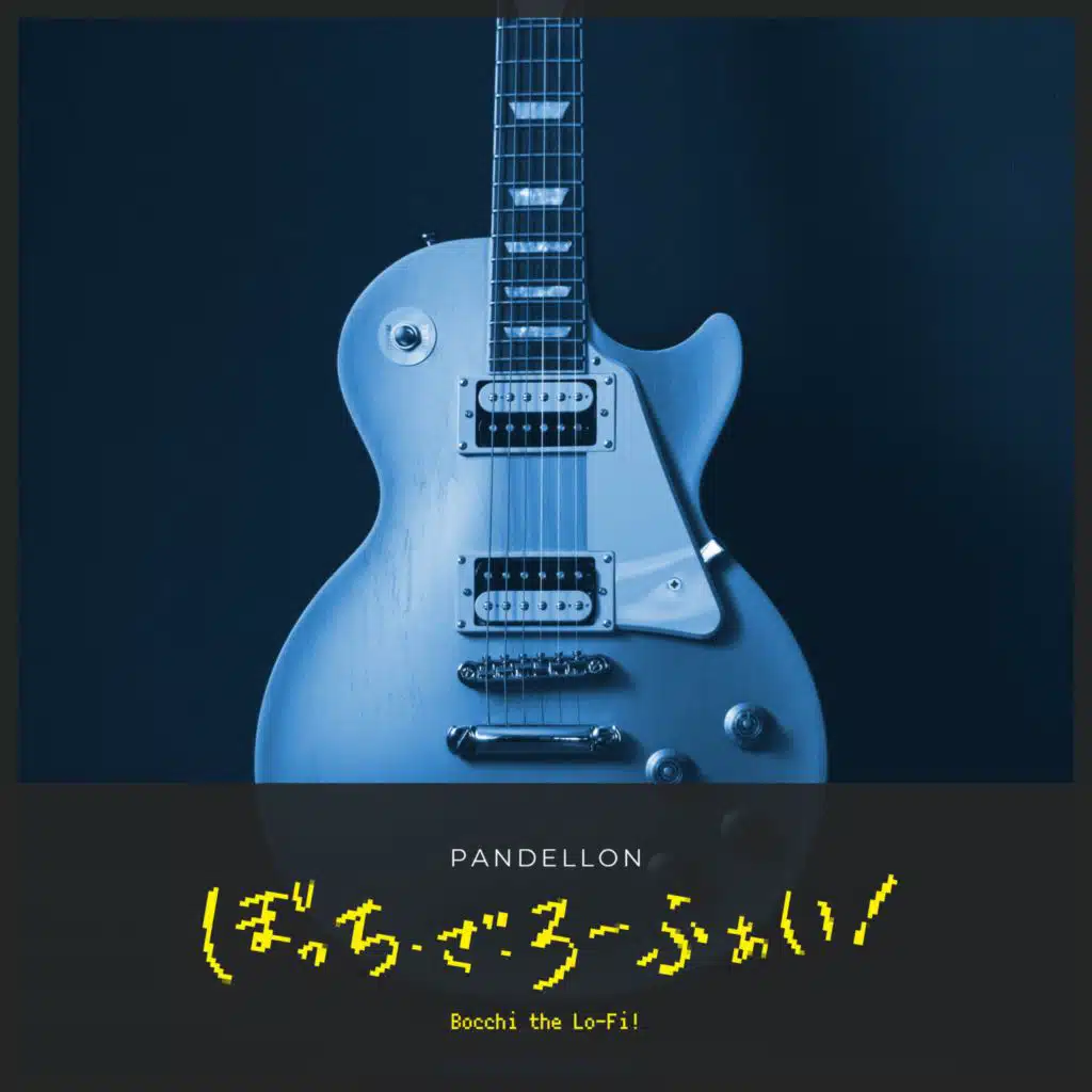 that band (lo-fi ver.)