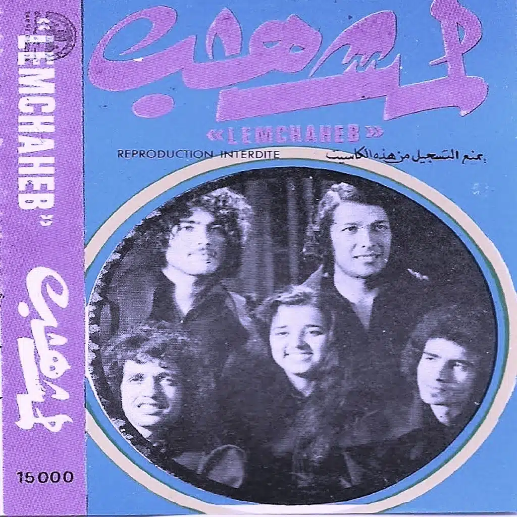 تشتت أش نصور