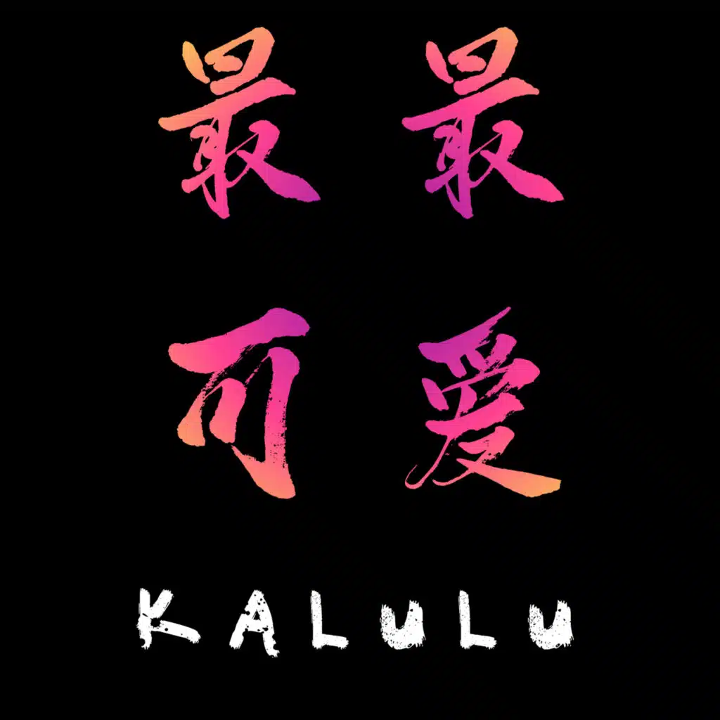 Kalulu