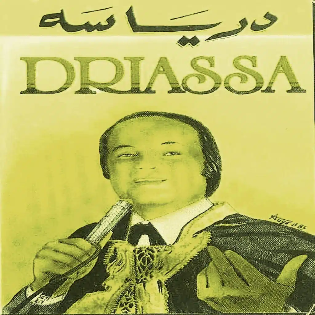 الغربة طويلة