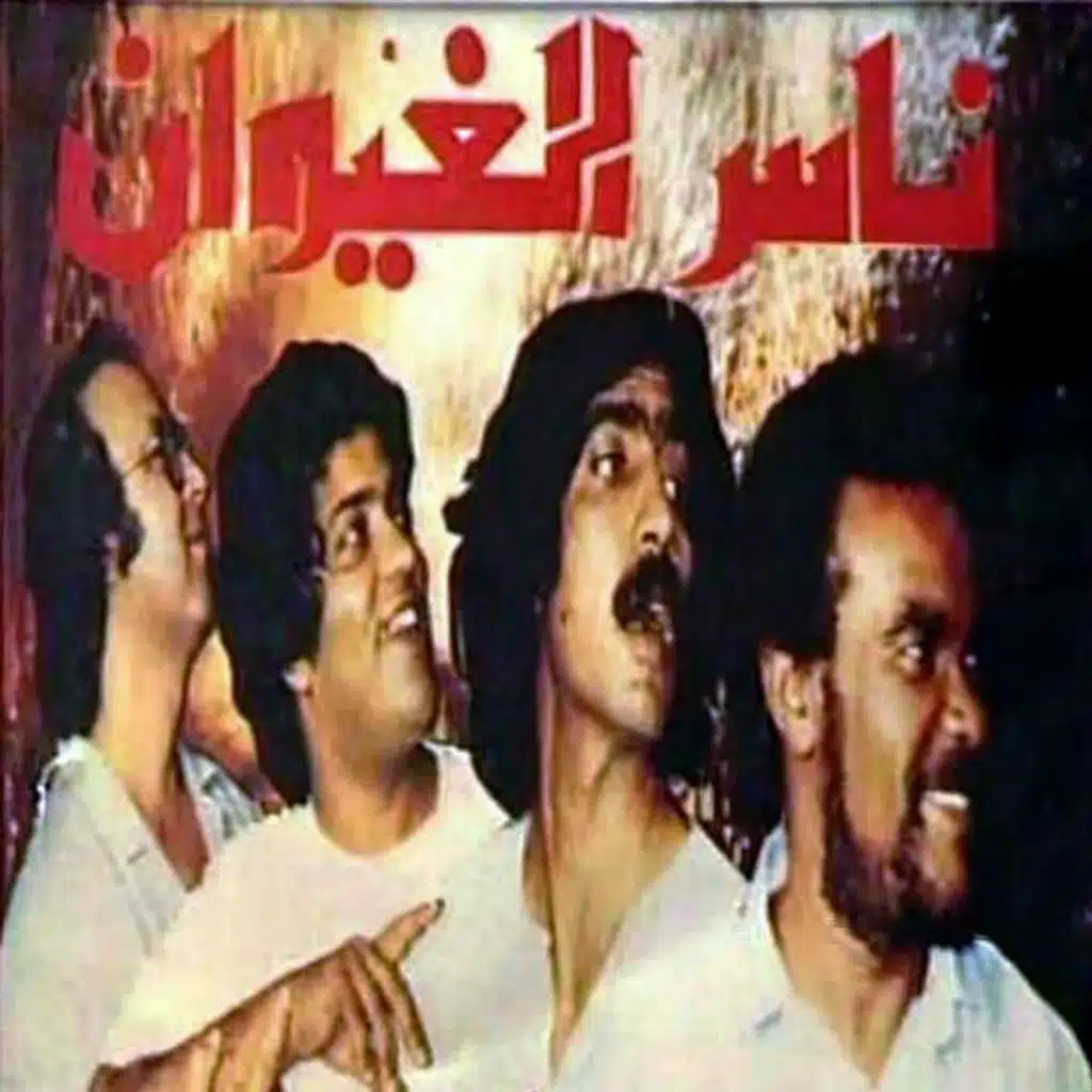 صيفنا ولا شتوة