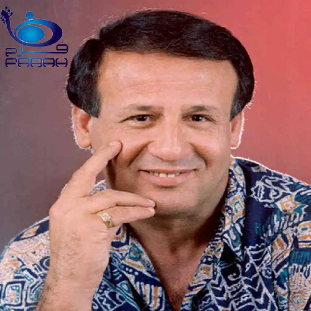 فوق ارفع ايدك