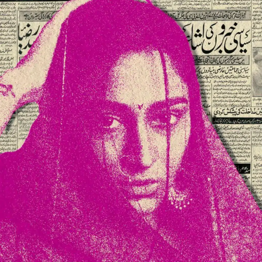 صولجان (feat. Moxxd)