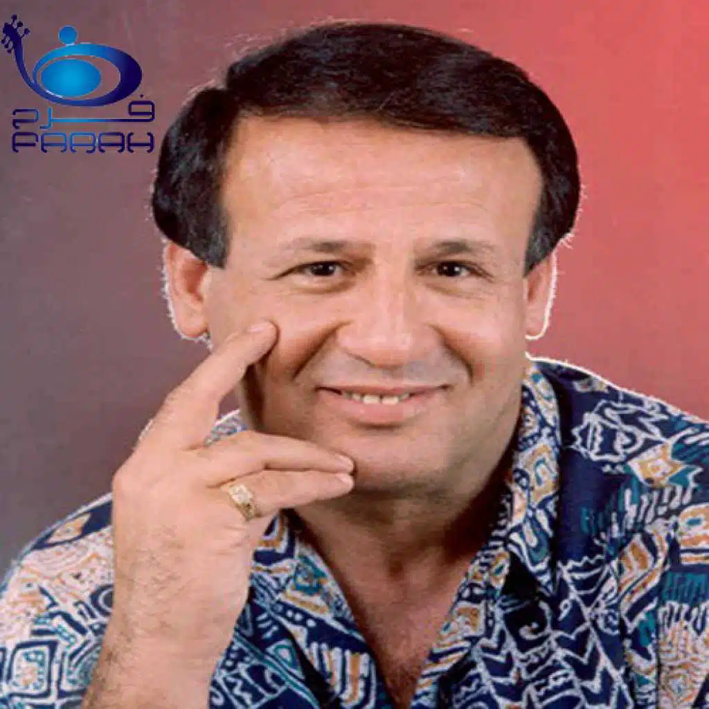 والله خسارة