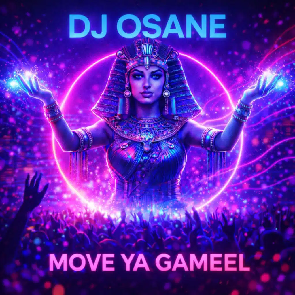 Move يا جميل