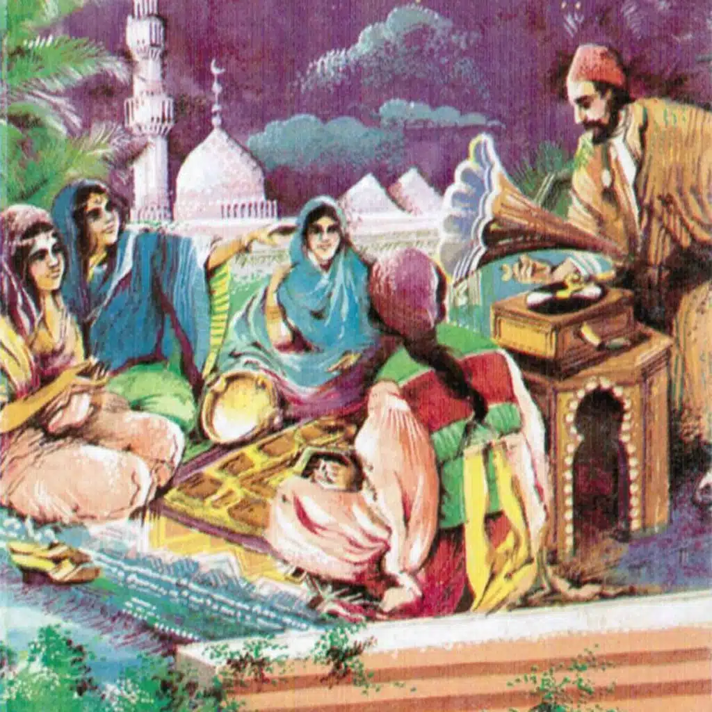 مجموعة شعبية