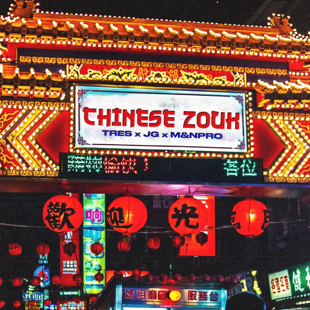Chinese Zouk