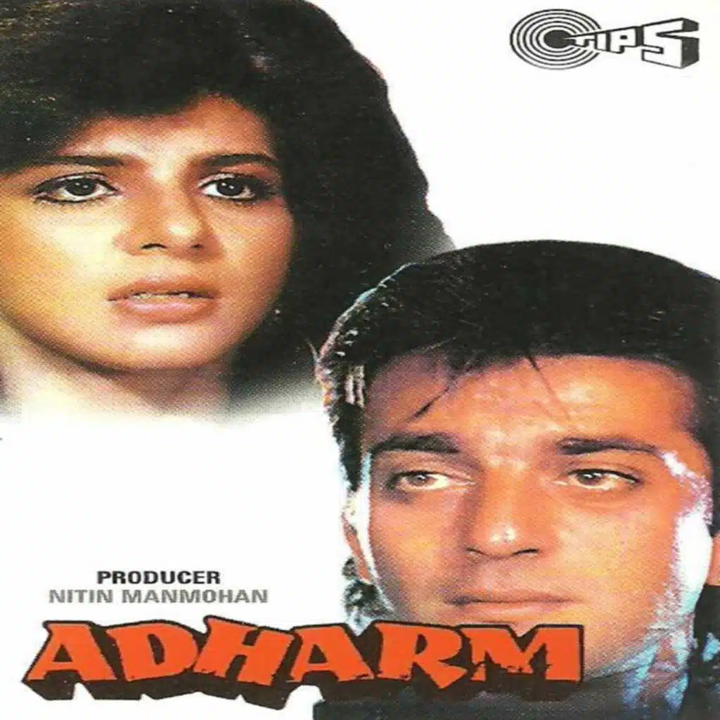 Adharm (Original Motion Picture Soundtrack)