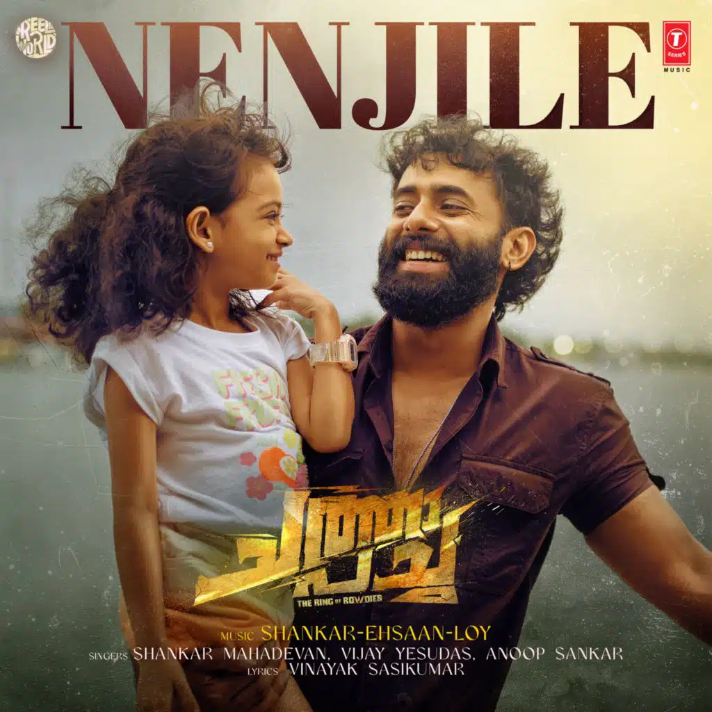 Nenjile (From "Chatha Pacha: The Ring Of Rowdies")