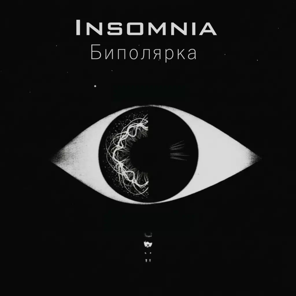 INSOMNIA