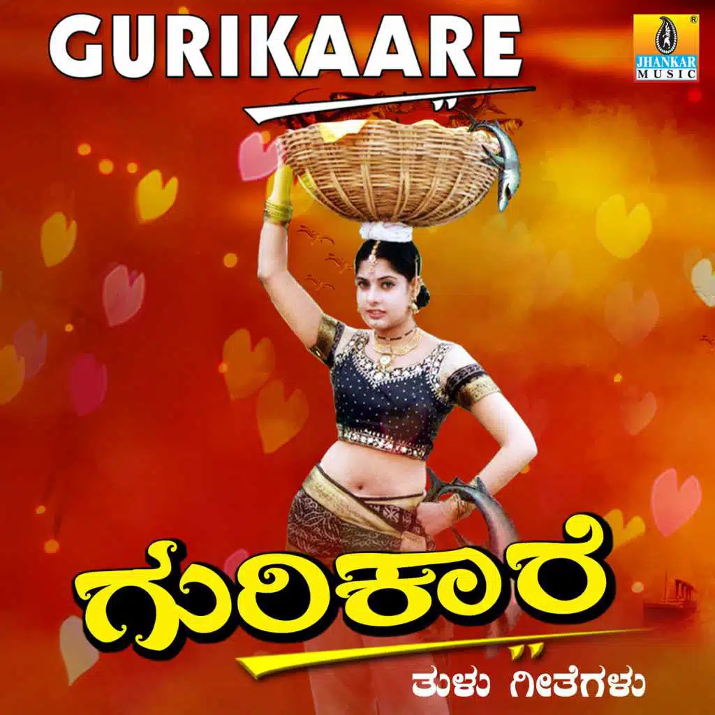 Gurikaare