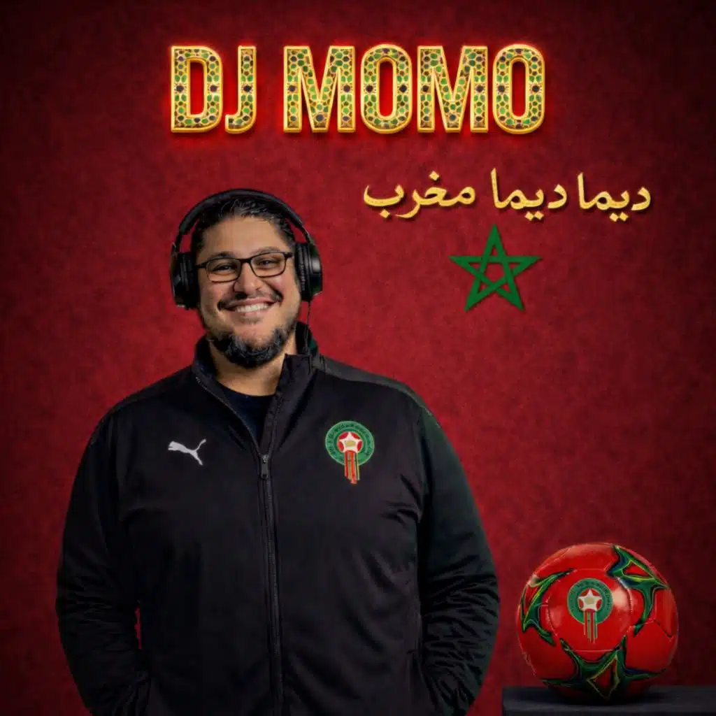 ديما ديما مغرب