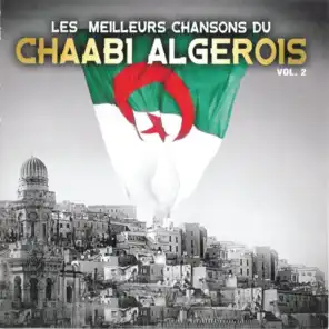 أجمل أغاني الشعبي الجزائري، الجزء الثاني - أجمل الأغاني