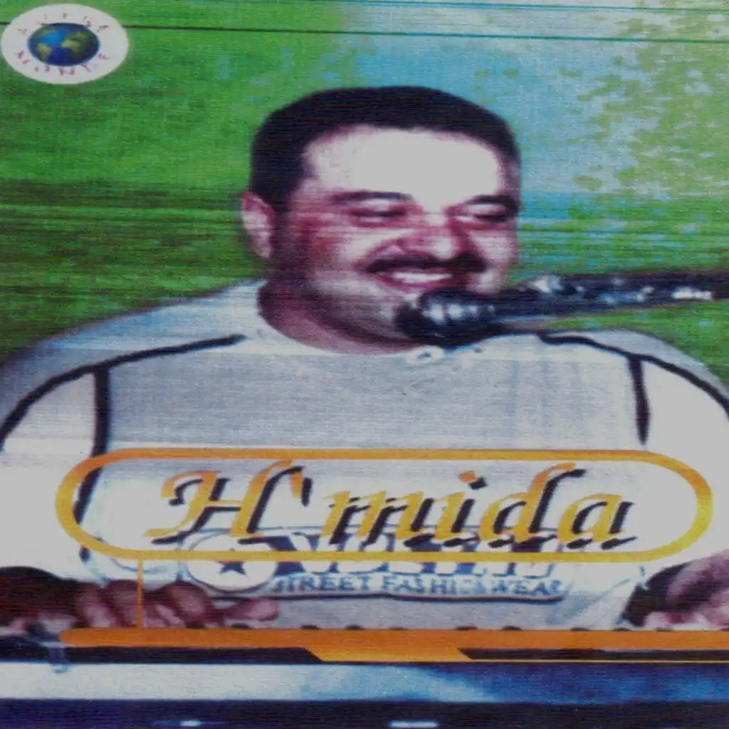 بغيتوني ما نسكرش