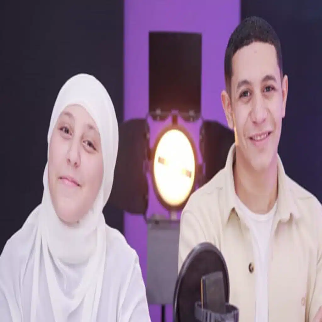 وحبيتك رسول الله _ المنشد احمد صابر والمنشده تقي وليد