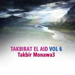Takbirat el aid, vol. 6 - Quran - Coran - Islam