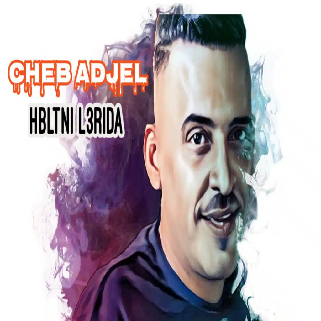 Hbltni L3rida