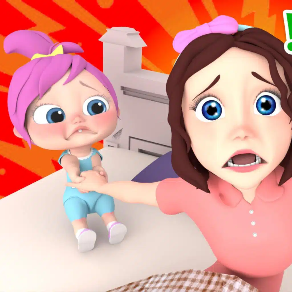 ماما يا ماما الحقيني