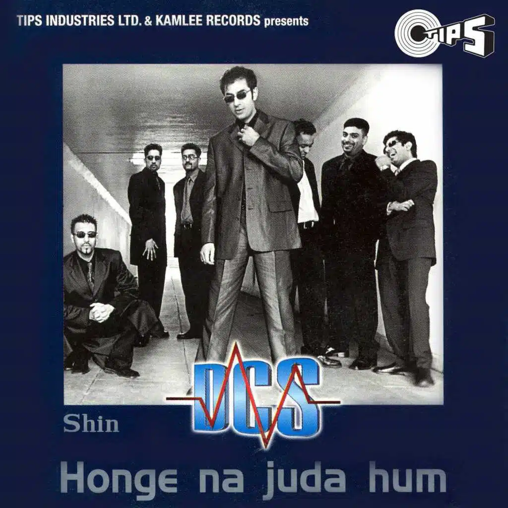 Honge Na Juda Hum