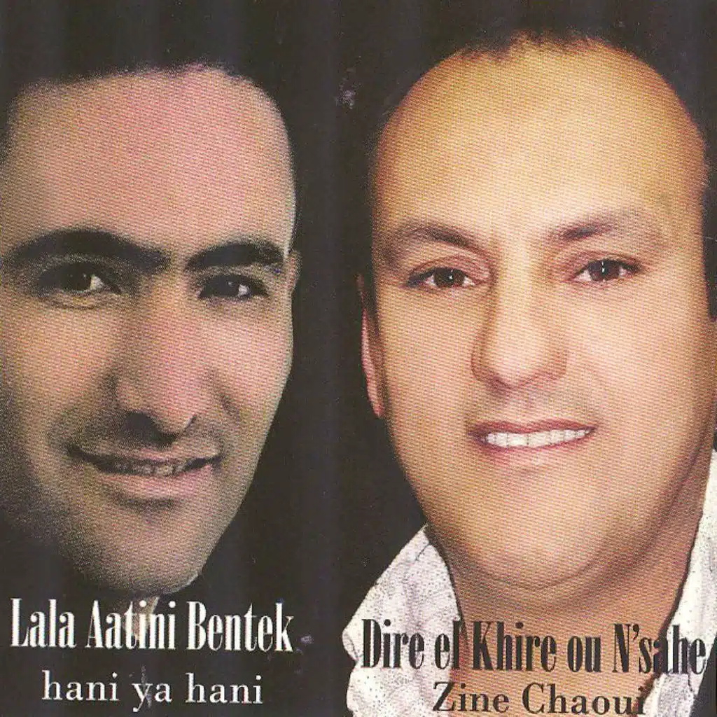 Lala aatini bentek - Dire el khire ou n'sahe