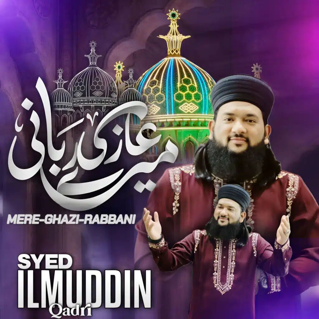 Syed Ilmuddin Qadri
