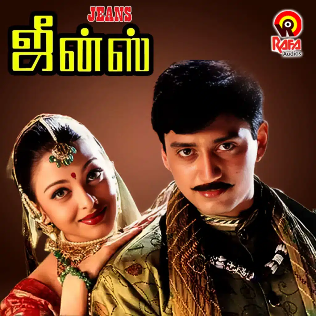 A. R. Rahman & Vairamuthu