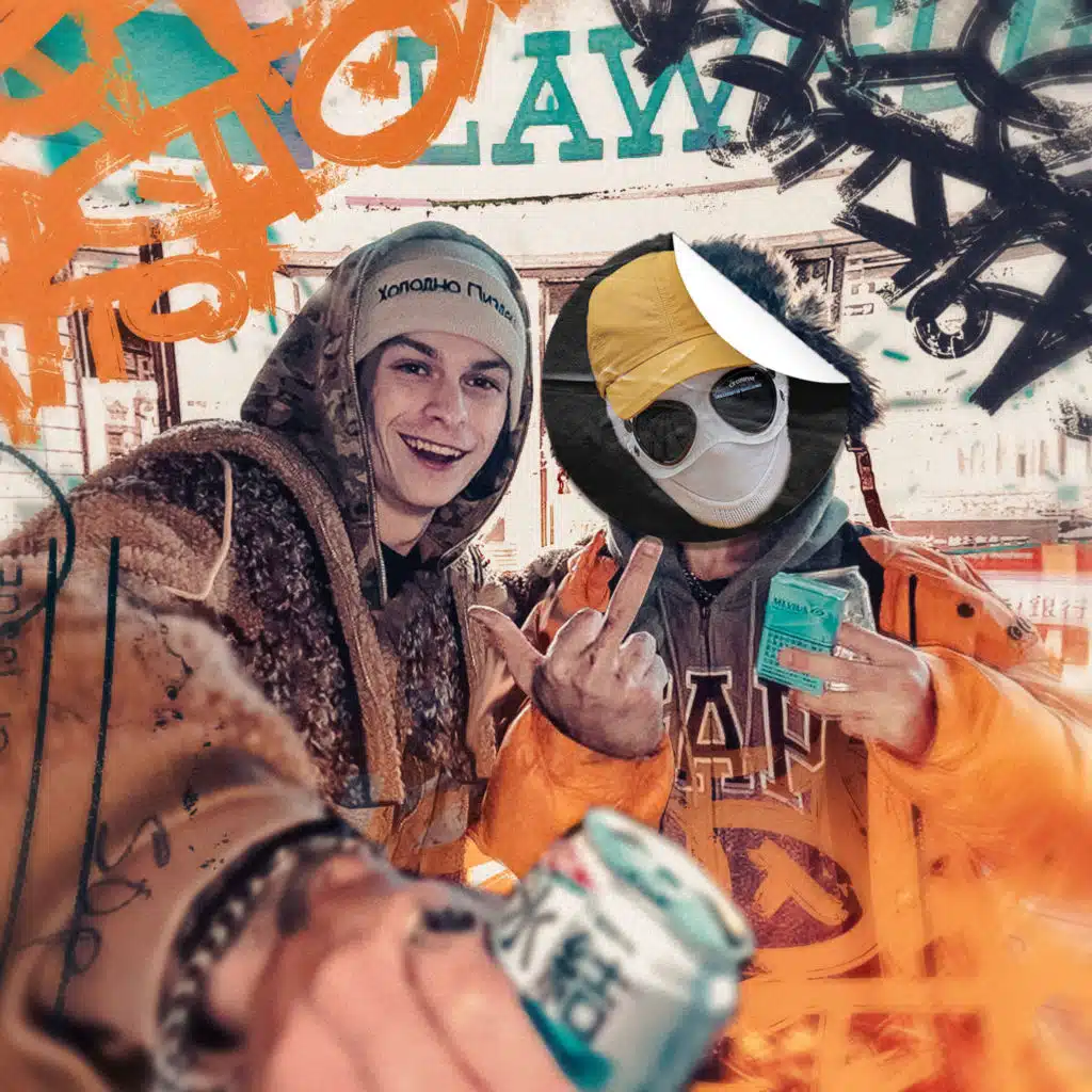 On the Street (Extended Version) [feat. radio dzen]